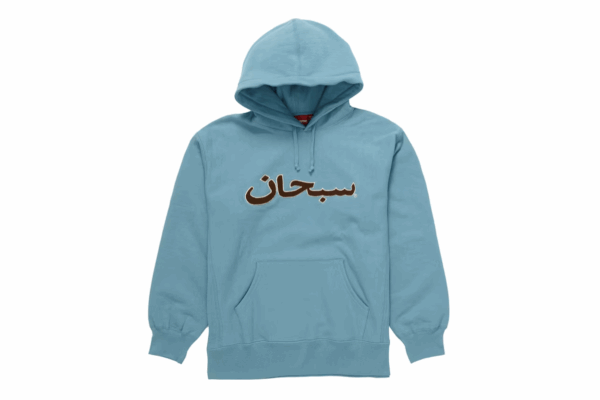 Supreme Arabic Logo Hooded Sweatshirt (FW21)