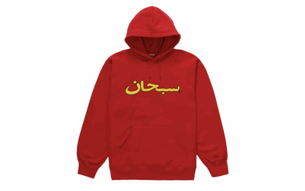 Supreme Arabic Logo Hooded Sweatshirt (FW21)